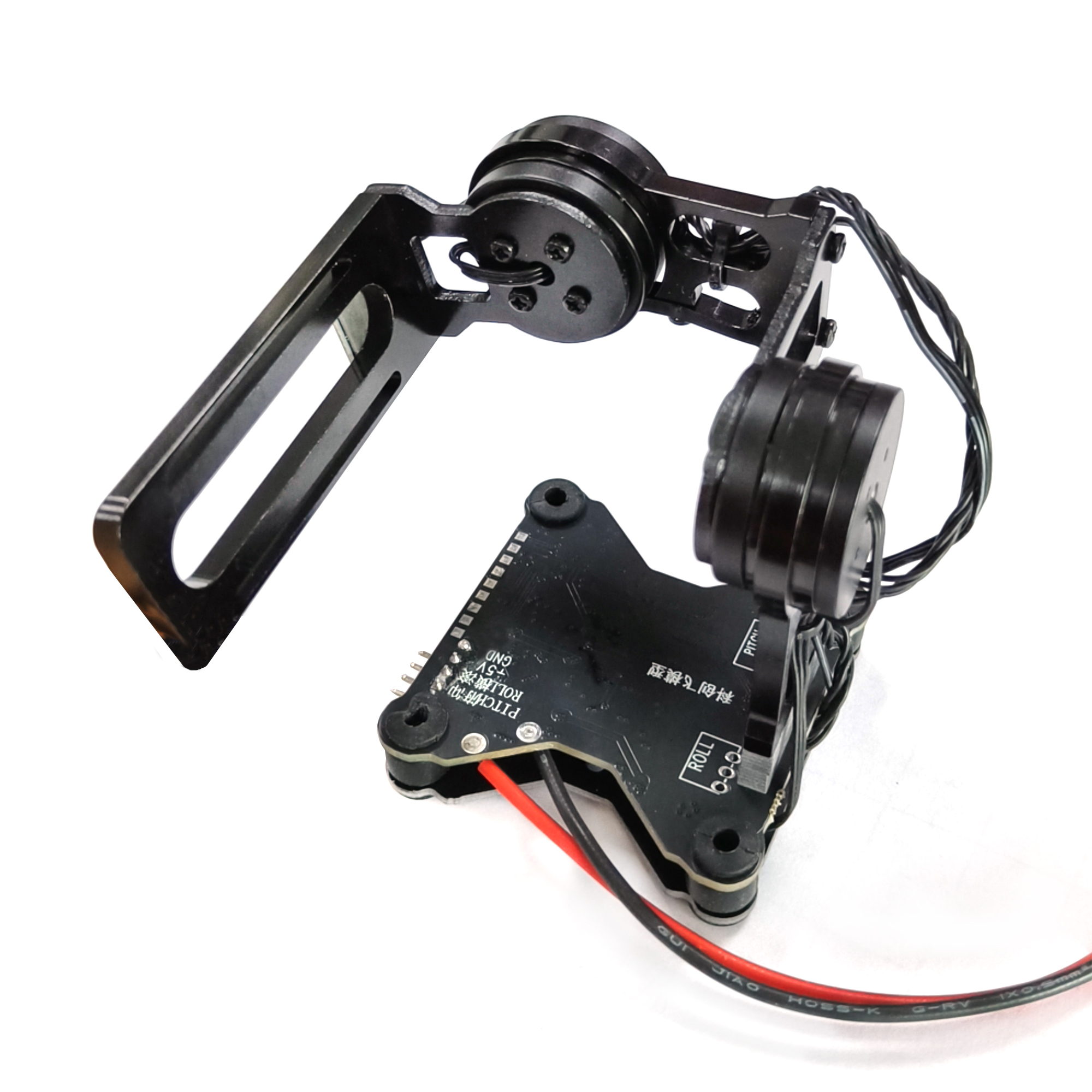 Drone Gimbal 2 Axis - 2 / 3 Axis Gimbal Storm32