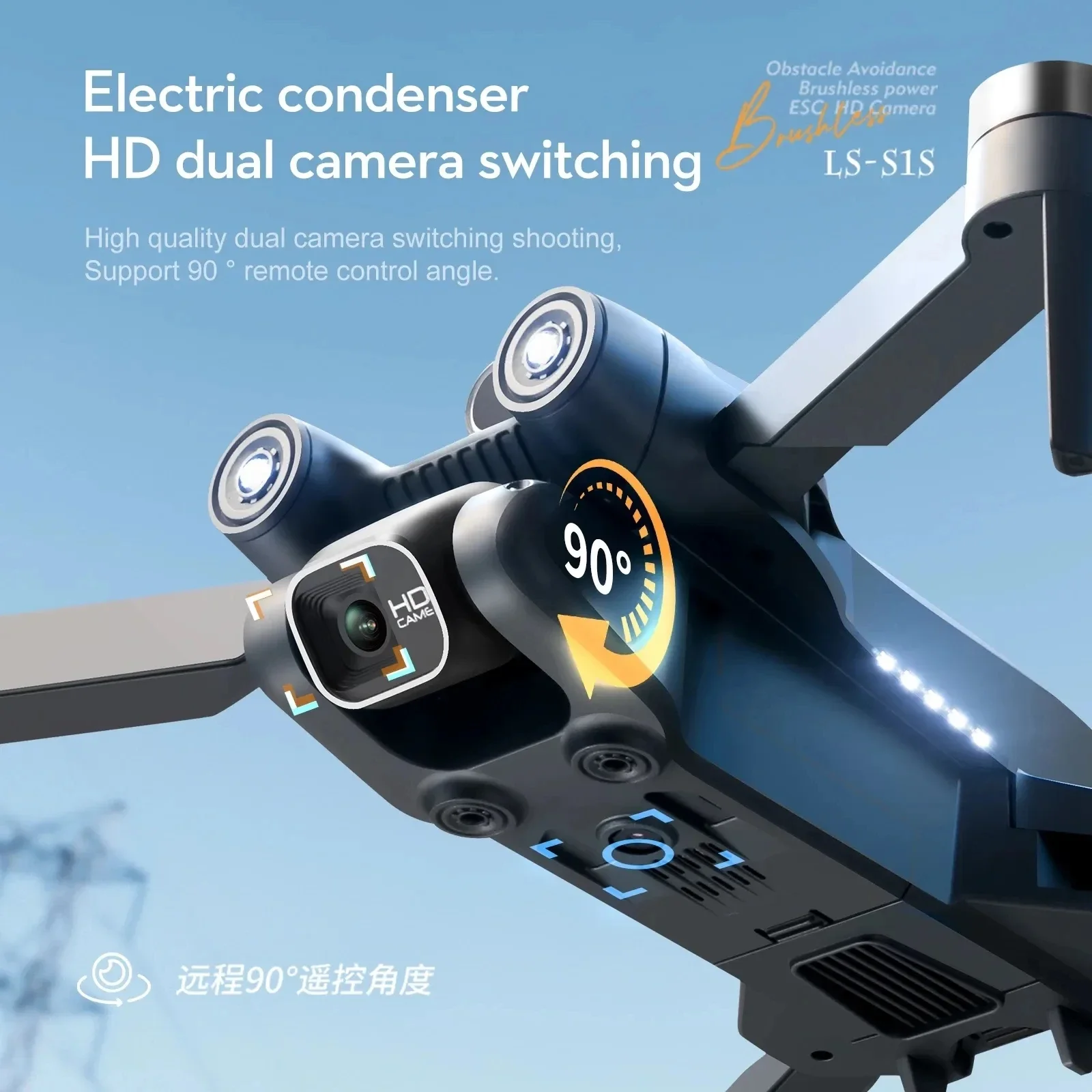 New S1S 5G GPS Drone Camera 8K – Drone Gimbal Brushless recenzja i cena